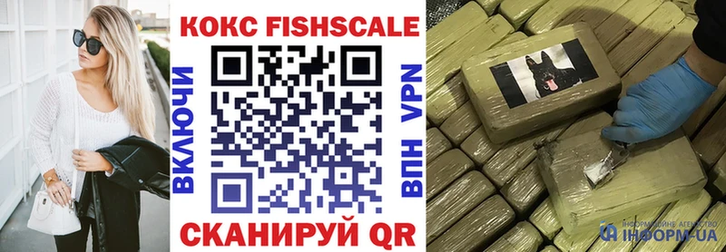 Купить закладку Cocaine  Меф мяу мяу  ГАШИШ  Alpha PVP  Конопля  Осинники