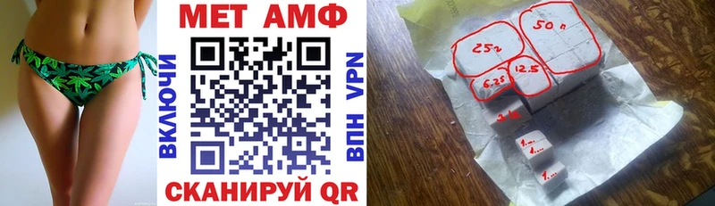 Купить где  Осинники  Амфетамин 97% 