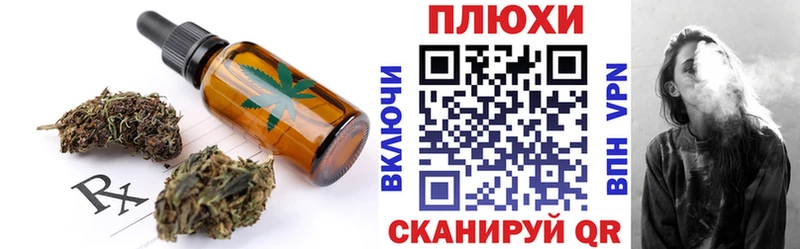 Еда ТГК марихуана  Купить закладки  Осинники 