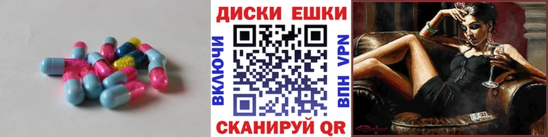 Купить закладки  Осинники  ЭКСТАЗИ таблы 
