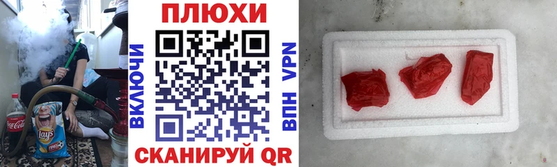 ГАШИШ 40% ТГК  Купить закладки  Осинники 