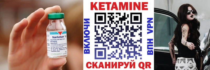Купить где  Осинники  Кетамин ketamine 