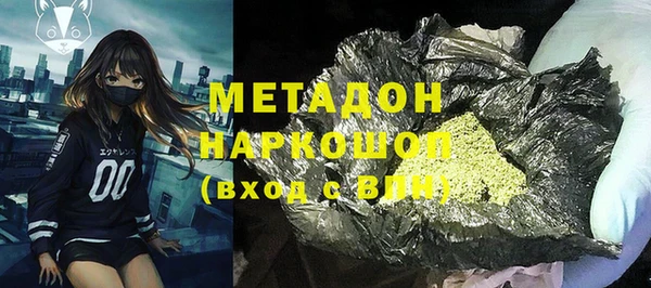 мдпв Армянск
