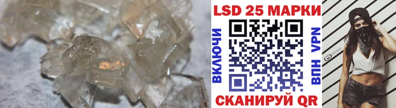 ЛСД экстази кислота  Купить  Осинники 