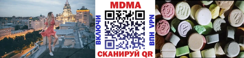 MDMA VHQ  Купить  Осинники 