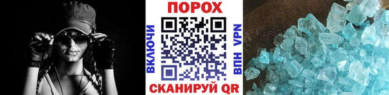 Купить закладки  Осинники  МЕТАМФЕТАМИН витя 